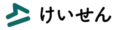 けいせん