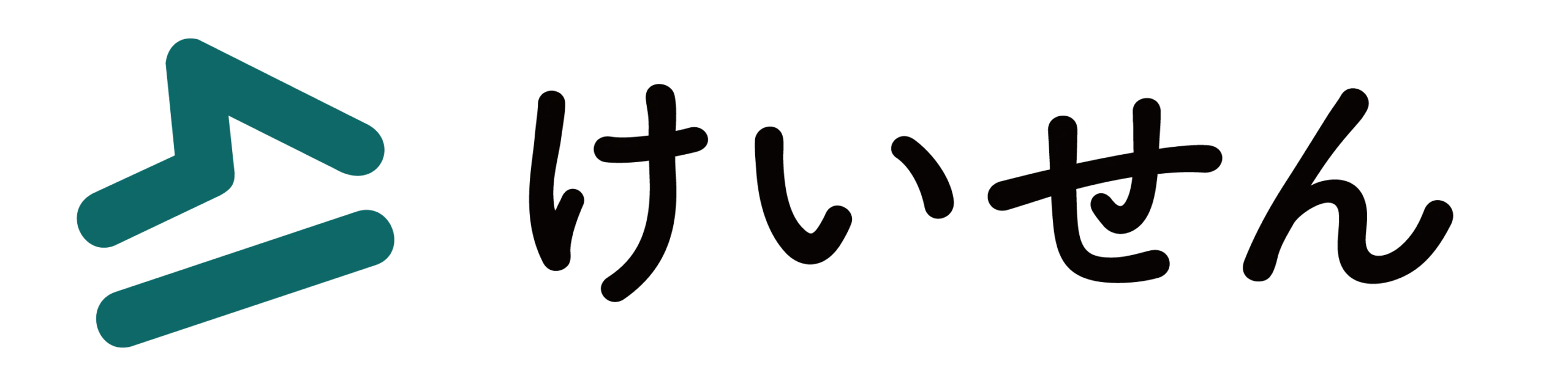 けいせん